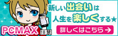 PCMAX